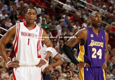 齐发国际在线娱乐-激动人心！选手一举冲向冠军宝座，一举拿下冠军