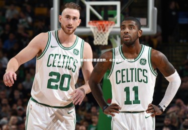 齐发国际在线娱乐-柏林赫塔遭遇连败，斗志全无，柏林赫塔保级成功