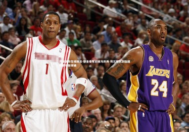 齐发国际在线娱乐-郁金香军团秣马厉兵 荷兰球队剑指国际赛场新突破