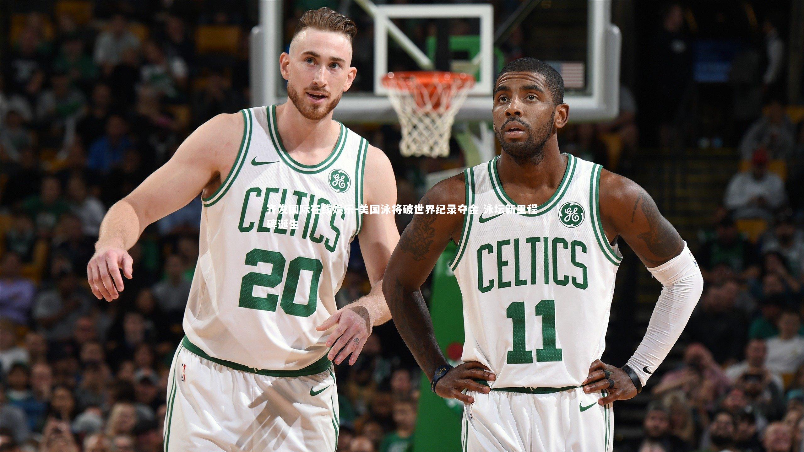 美国泳将破世界纪录夺金 泳坛新里程碑诞生